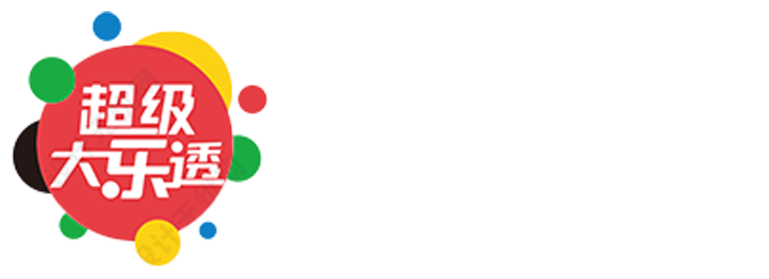 澳洲幸运10开奖大数据